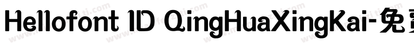 Hellofont ID QingHuaXingKai字体转换